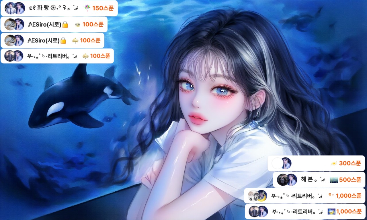 유 아 랑 。˙ޣ