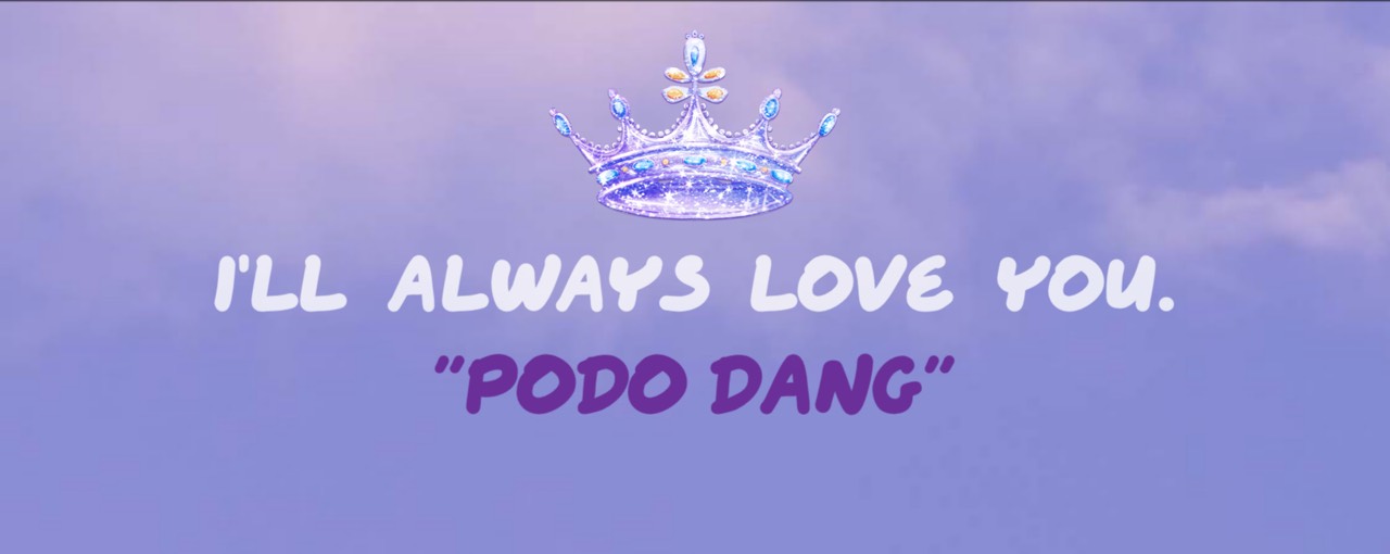 퐁 당 •̆₃•̑