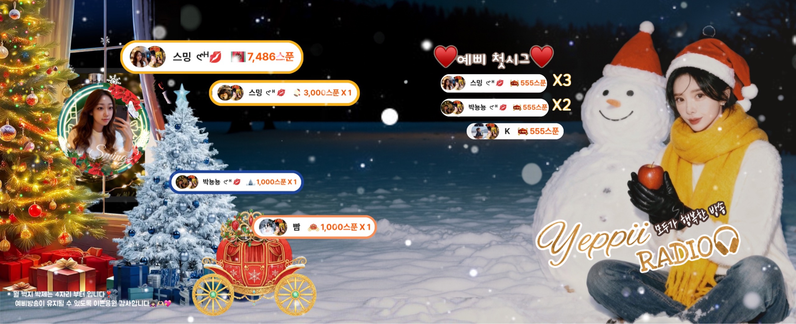 홍예삐 𑣲ᴴ💋