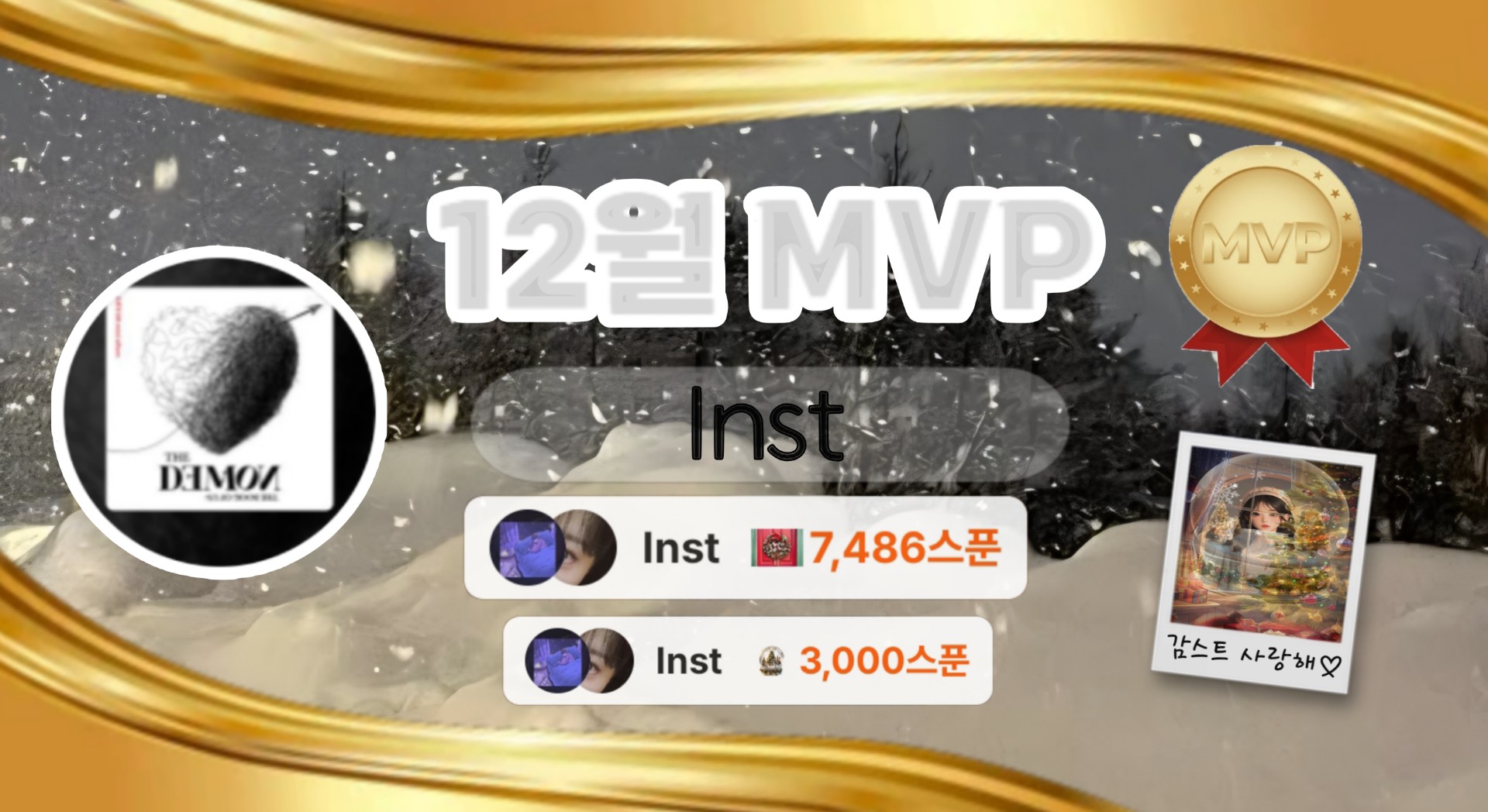 슈   ˢᵘᵉ꒰ ᵕ̈꒱