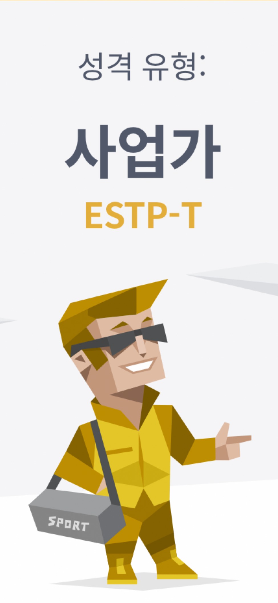 ๐คช ์ต ํ ๋ฅด ๐คช