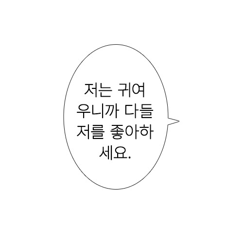 하암