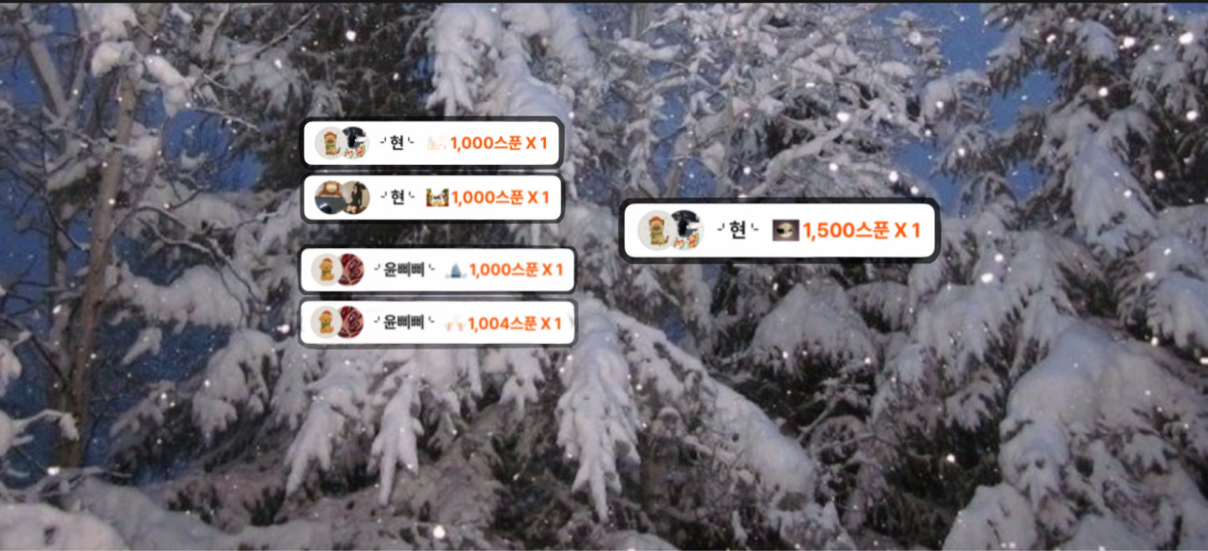 엘 라      ⌏🩶⌎