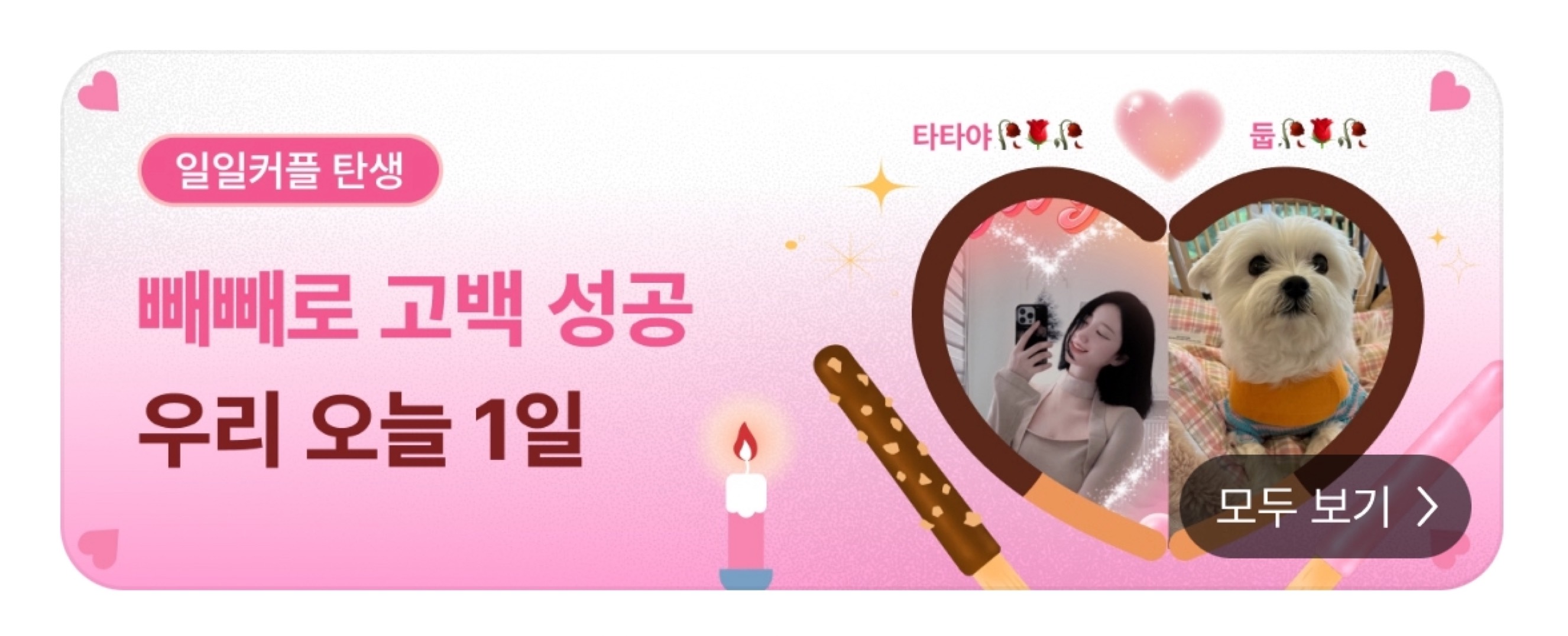 타타야🥀🌹🥀