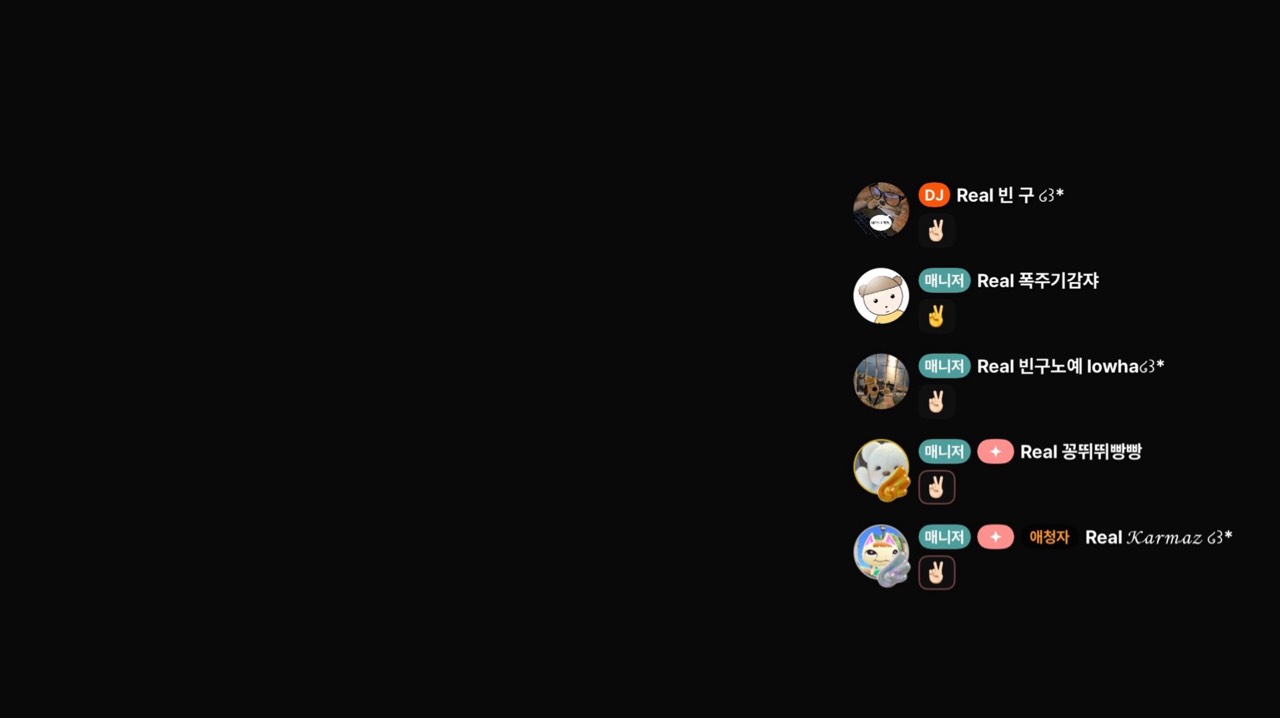 빈 츠 ໒꒱*