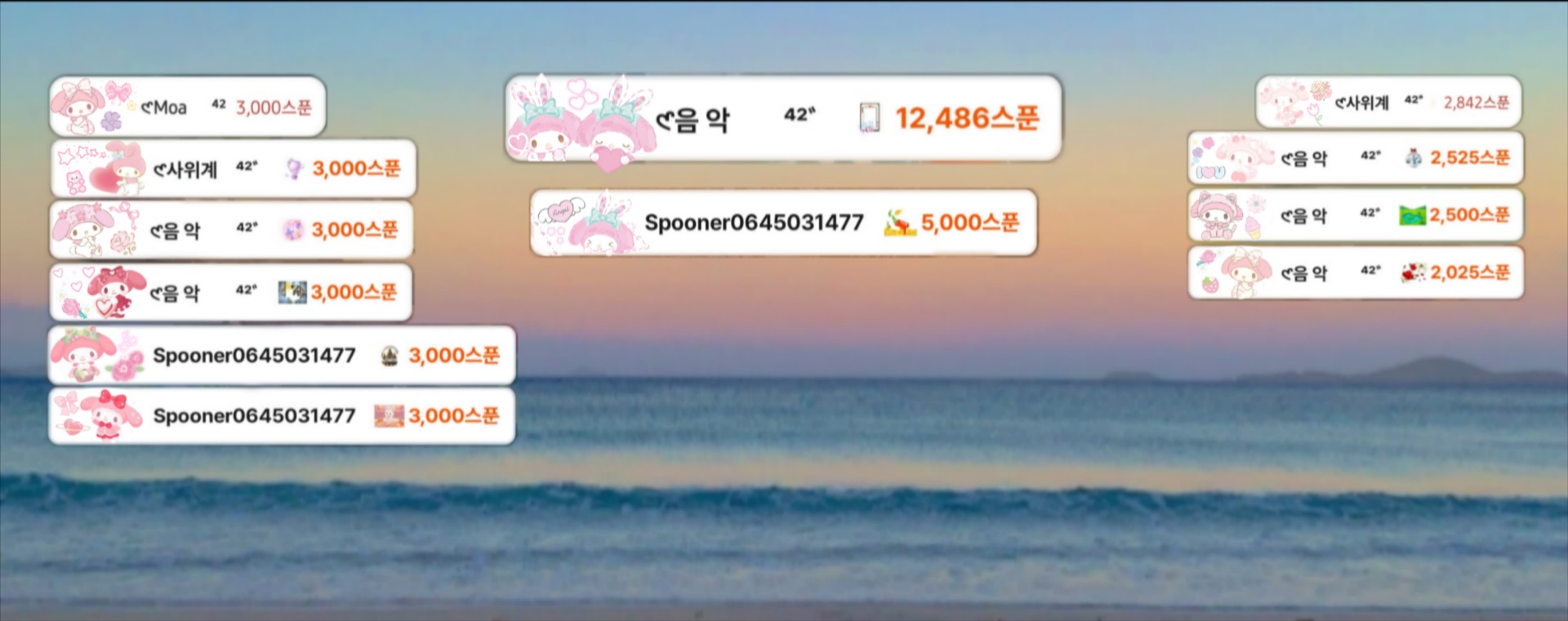 𑣲42　　⁴²ﾞ