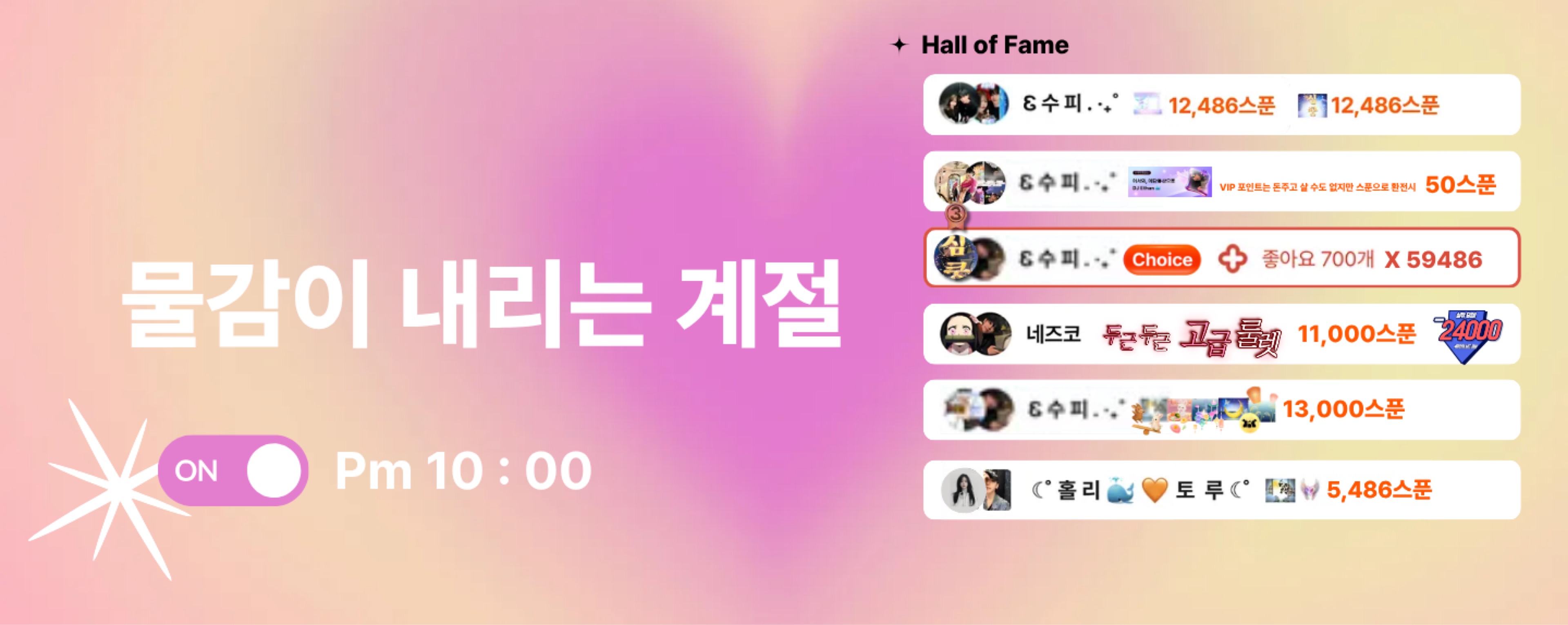 Ethan. ‧₊˚ 🐳 D-4