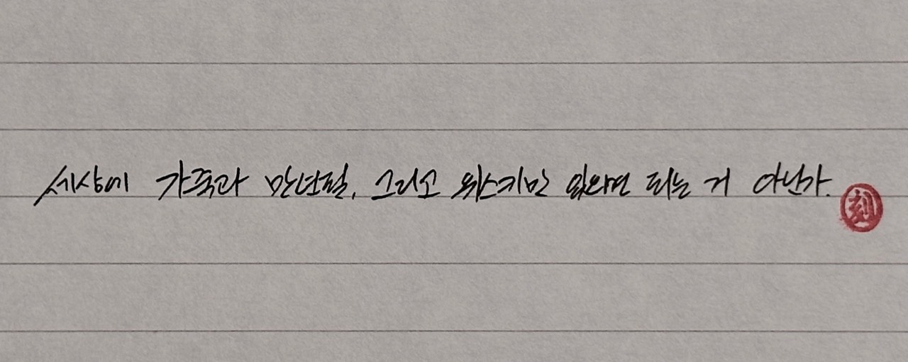 𝑩𝑨𝑫𝑨𝑺𝑺