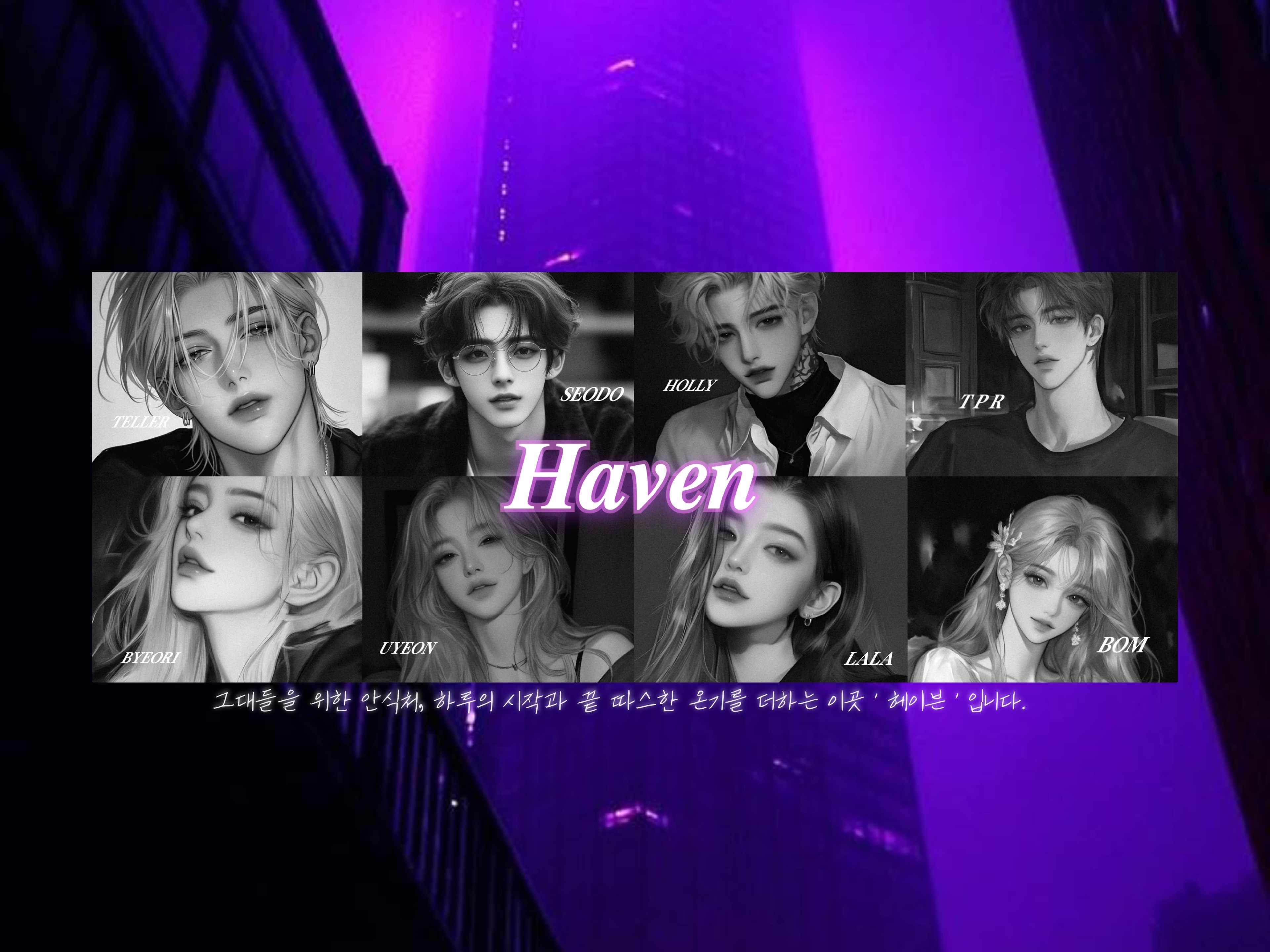 ๐ฏเพ ๋ฒผ ๋ฆฌ โโฝเท โฝโยท