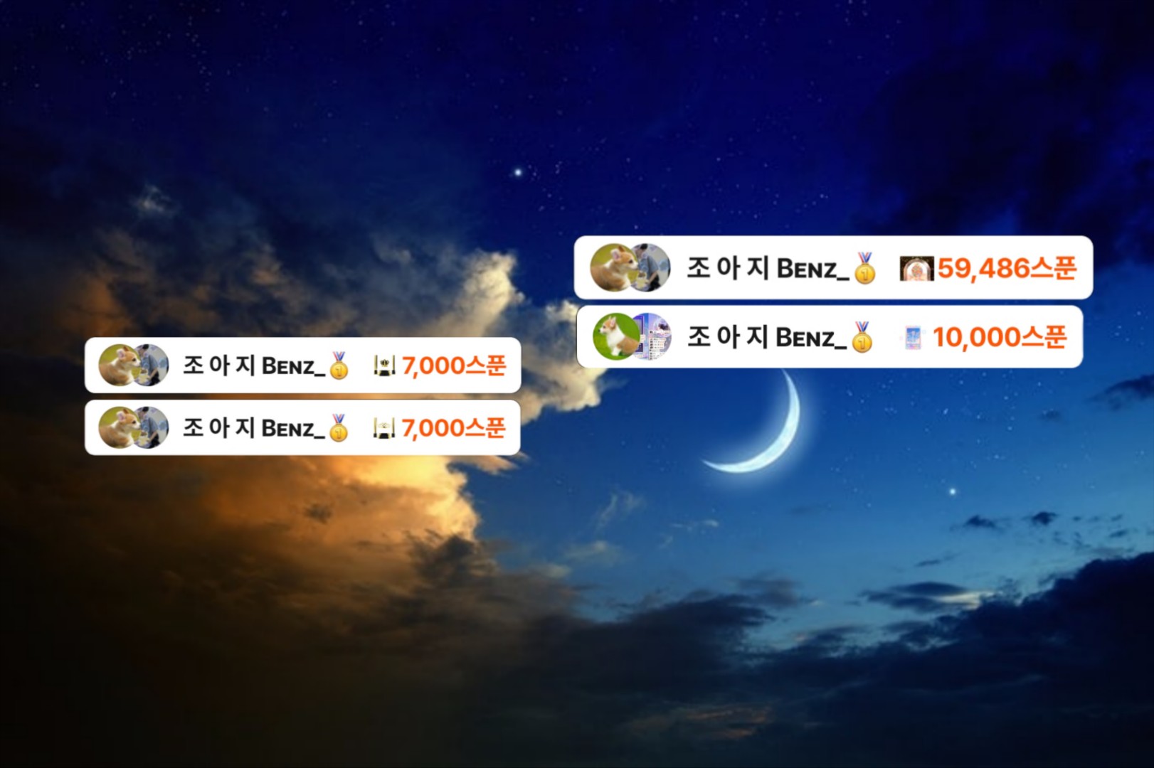 분 당 Bᴇɴᴢ_🥇