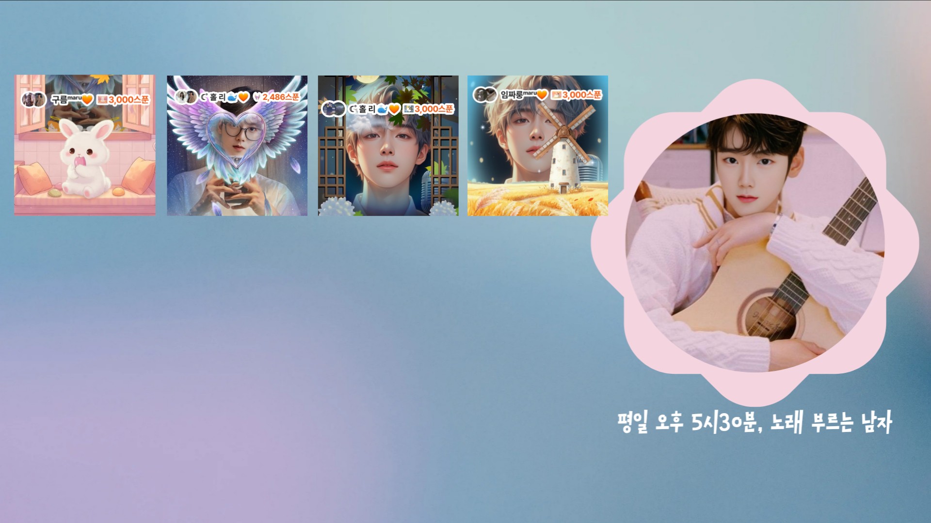 마루ᵐᵃʳᵘ🧡
