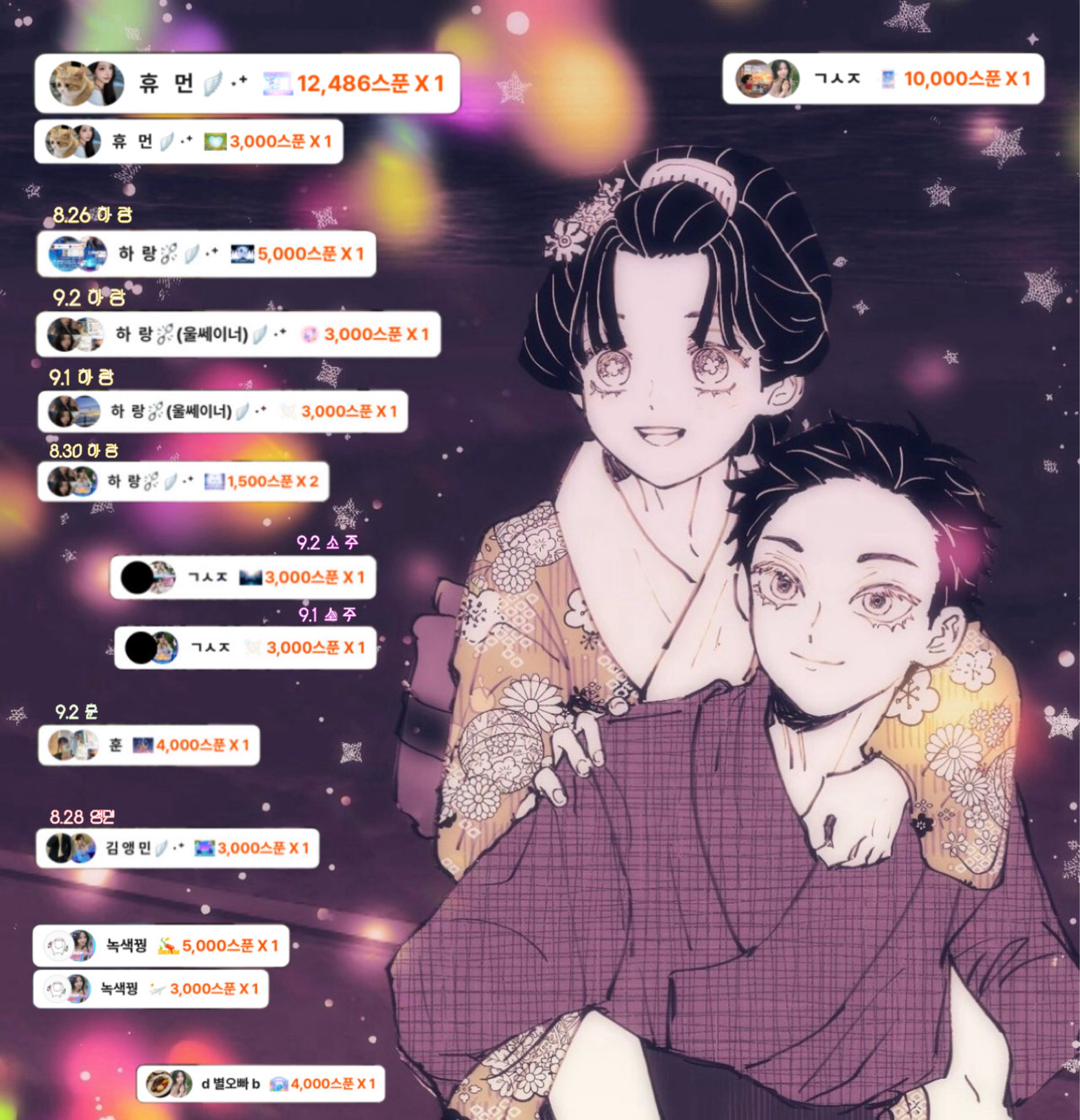 ๐ฎ ์์ผ๋ ์ผ๋ณธ์ ์์ด์ ๐ถ