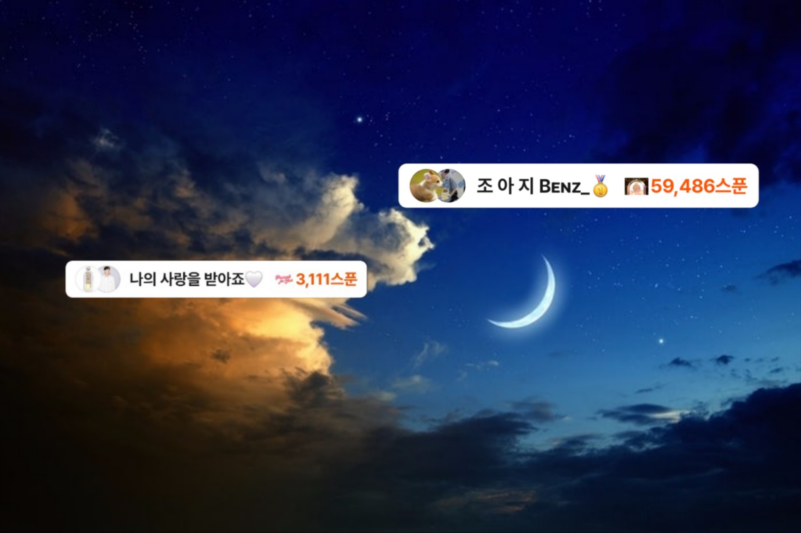 분 당 Bᴇɴᴢ_🥇