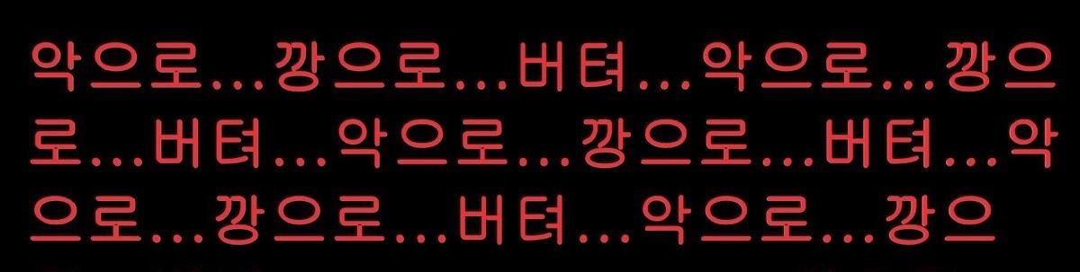 진리