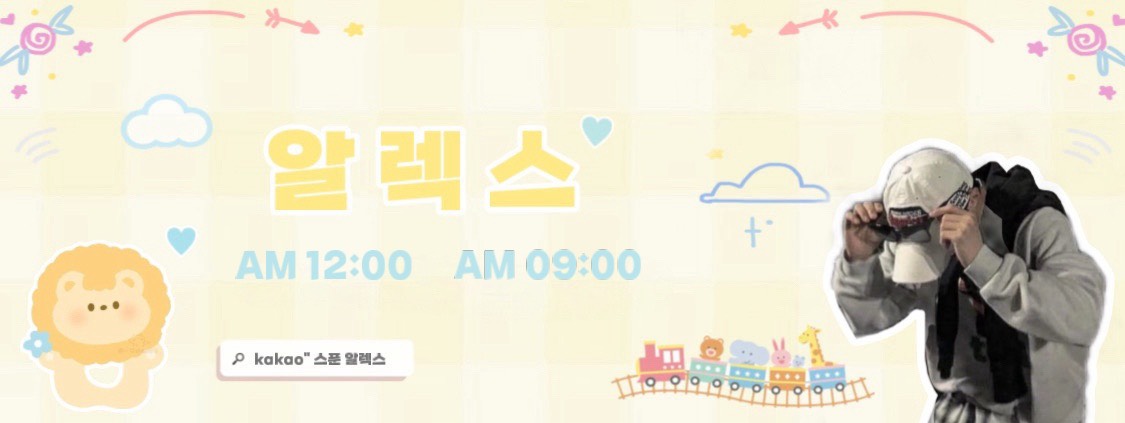 ๐ถ๐ป ์ ๋  ์ค