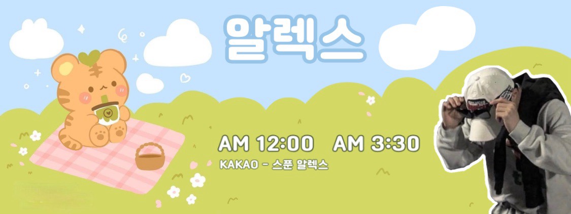 ๐ถ๐ป ์ ๋ ์ค