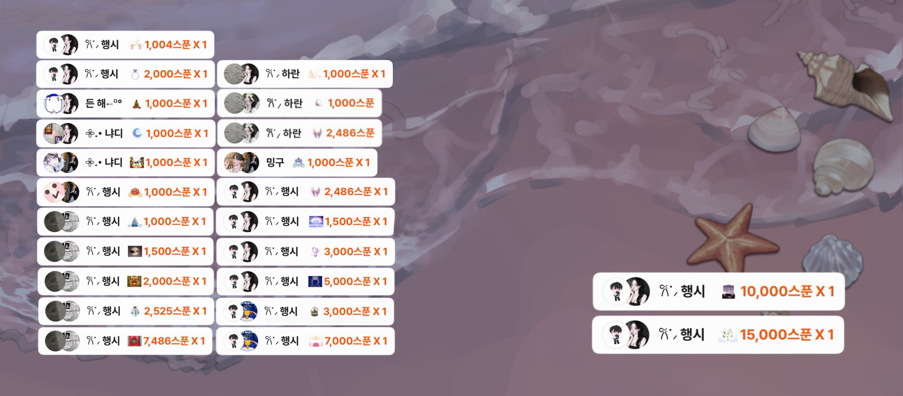 ๐งท.โข ์ฌ