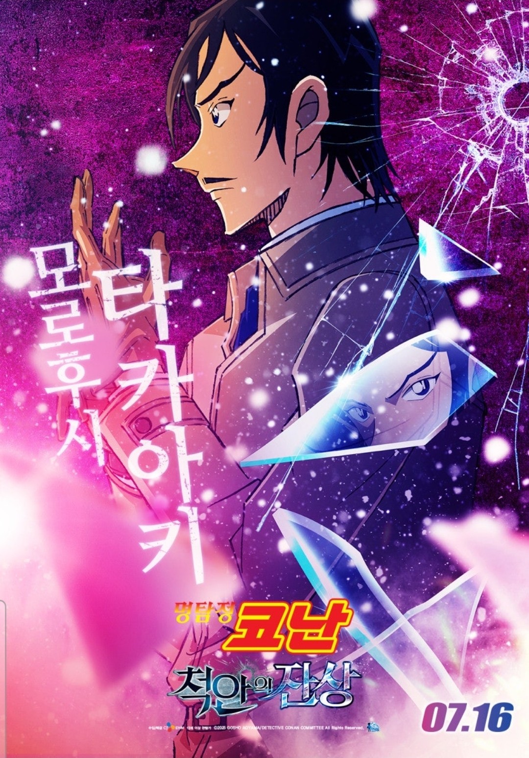 성우 김기흥의  몽글몽글 스푼 라디오