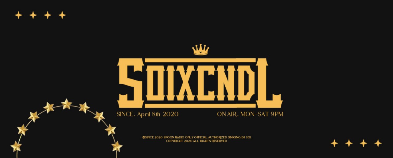 꽃보다 어사 𝒜𝓈ˢᵒⁱ🕯*