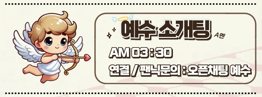 👶🏻 예 수 님