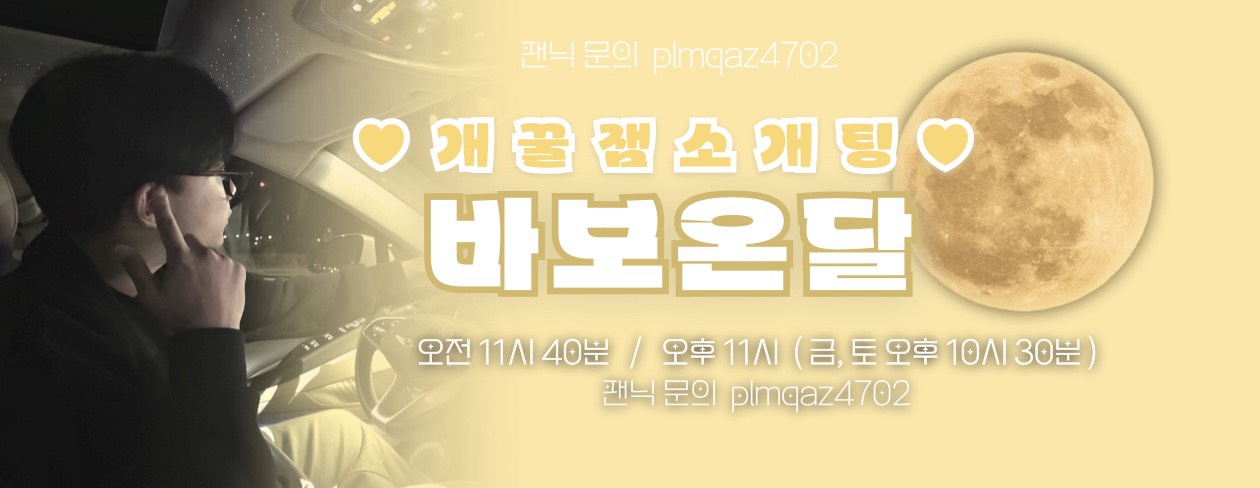 모 범 마 쎄 🌕ᩚ 🚕