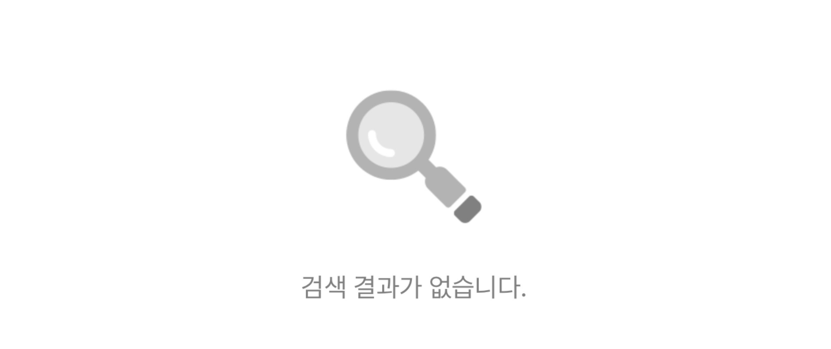 먕