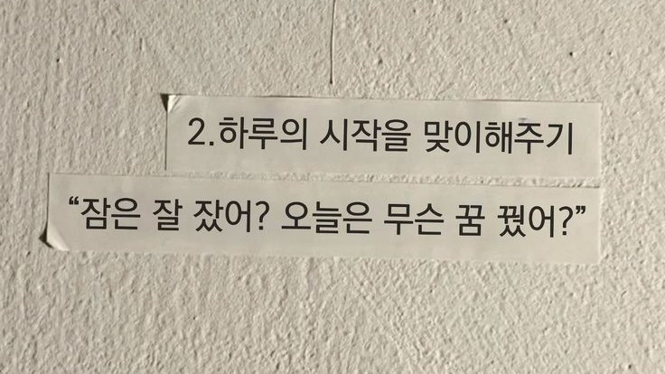 익명으로 보낸 팬 버튼입니다.