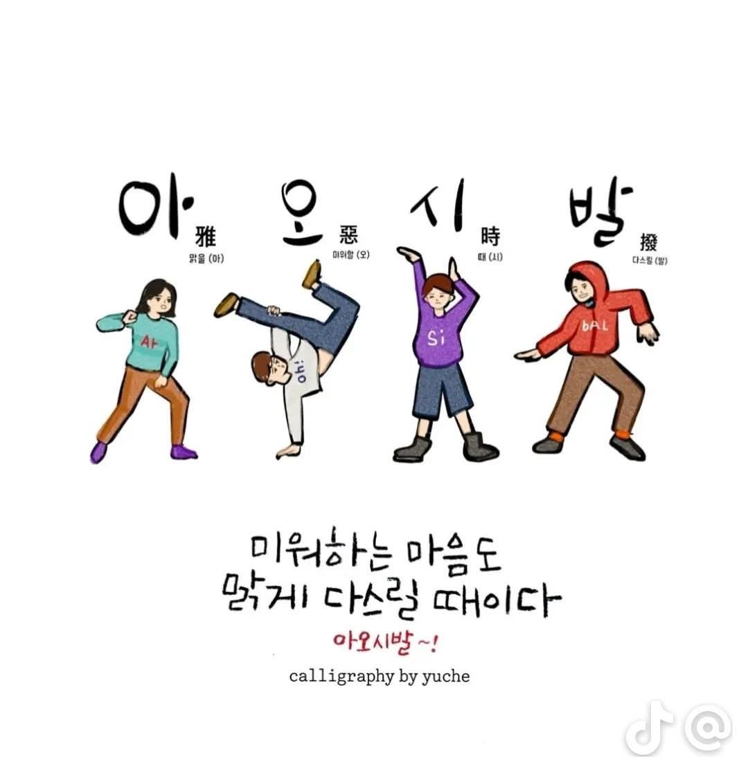 ๐๐
ห์ฒ์์ ํ ๋ผ๐ณแทค แทณ แทณ แทฎ