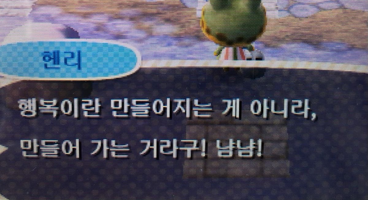 흠냐링 ᶻ 𝘇 𐰁