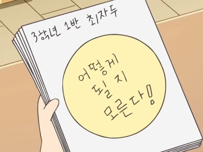 쩜   .•