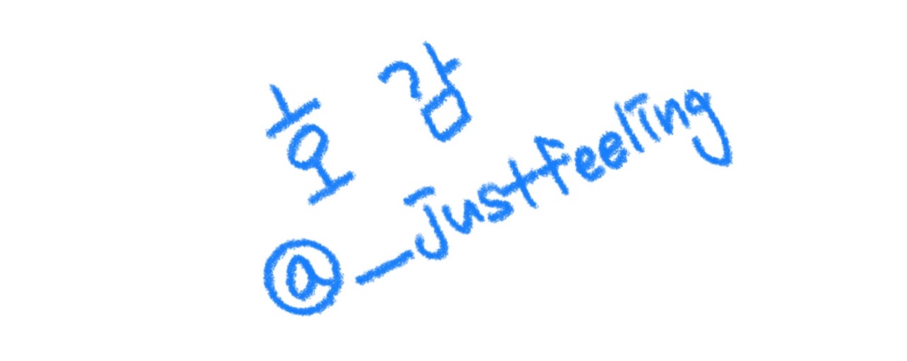 호 감