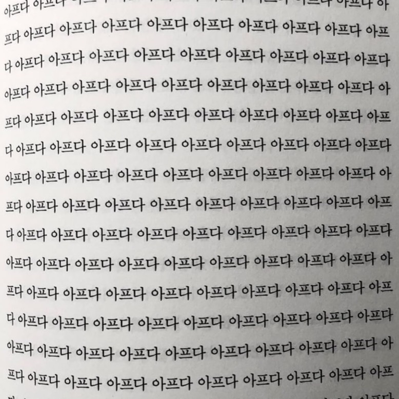 아파메일