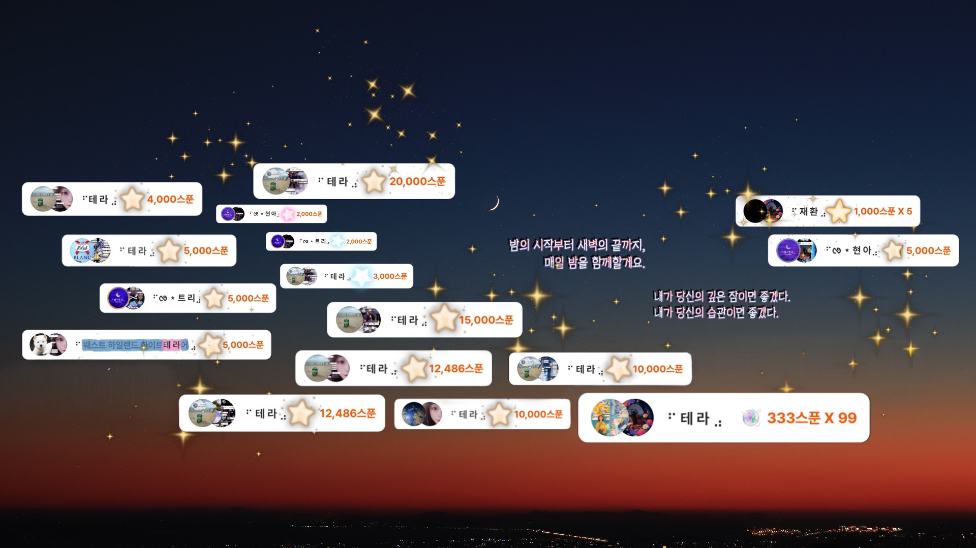 ⠋ 연 나 ⨾ ଳ ⣠