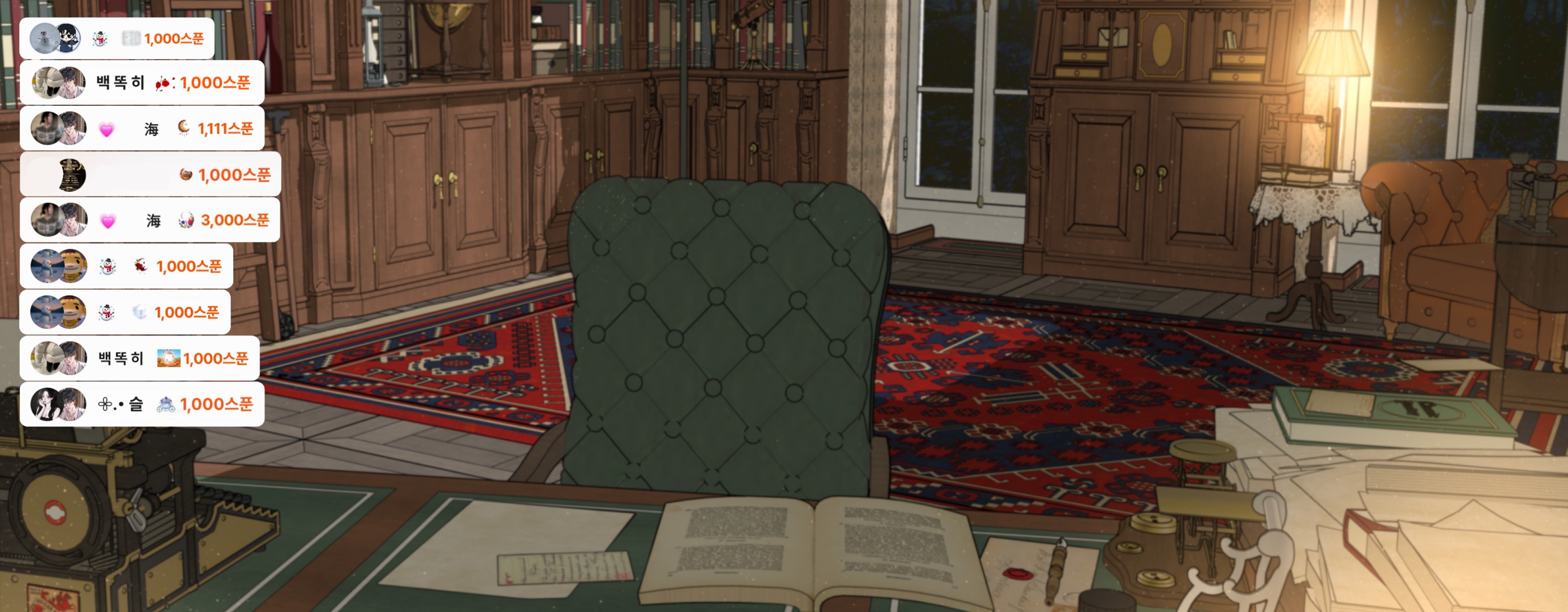 든 해⊷⸋° ⁷⁰⁰ᵈᵃʸ⁻¹