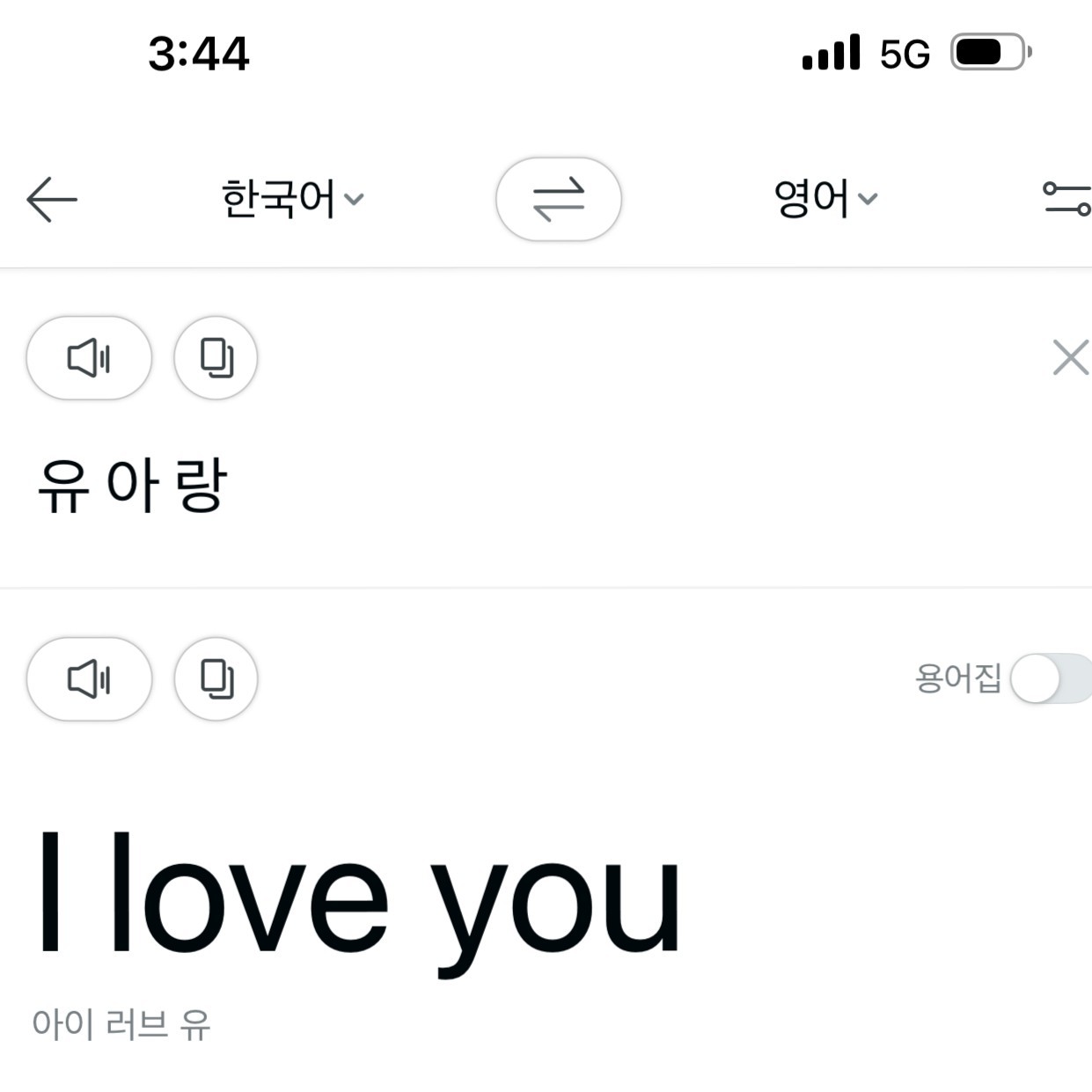 ꈉ 유 아 랑 。˙ޣ