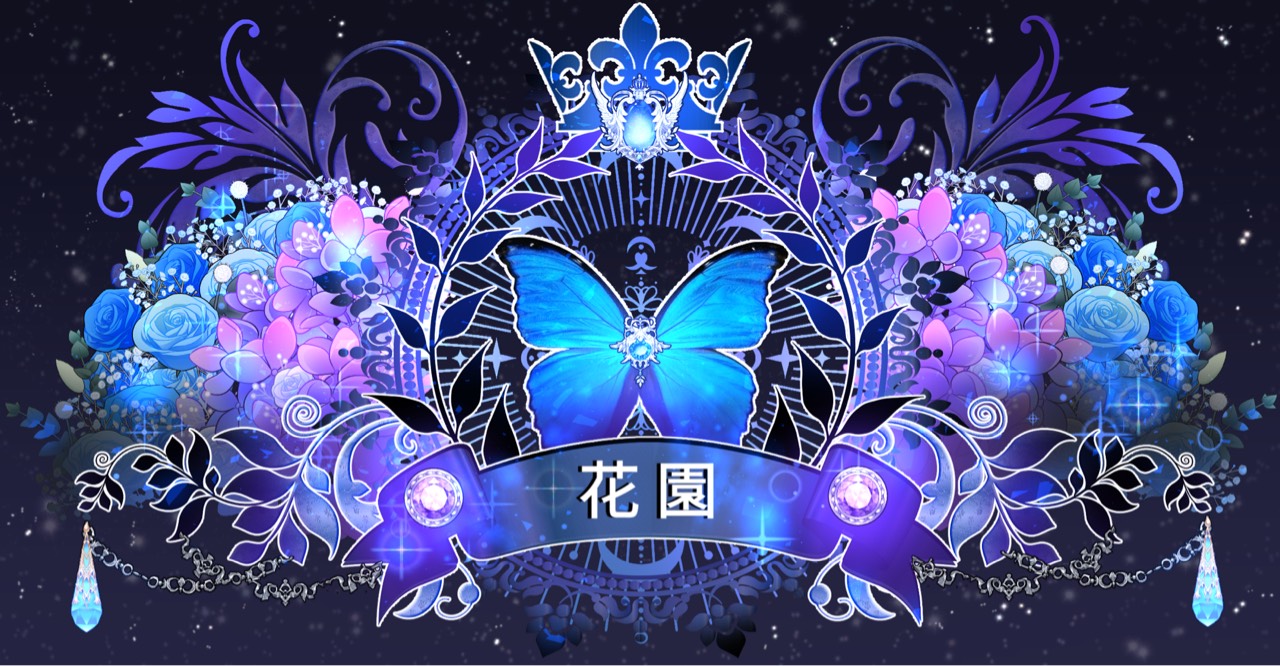 「花」 낭 만