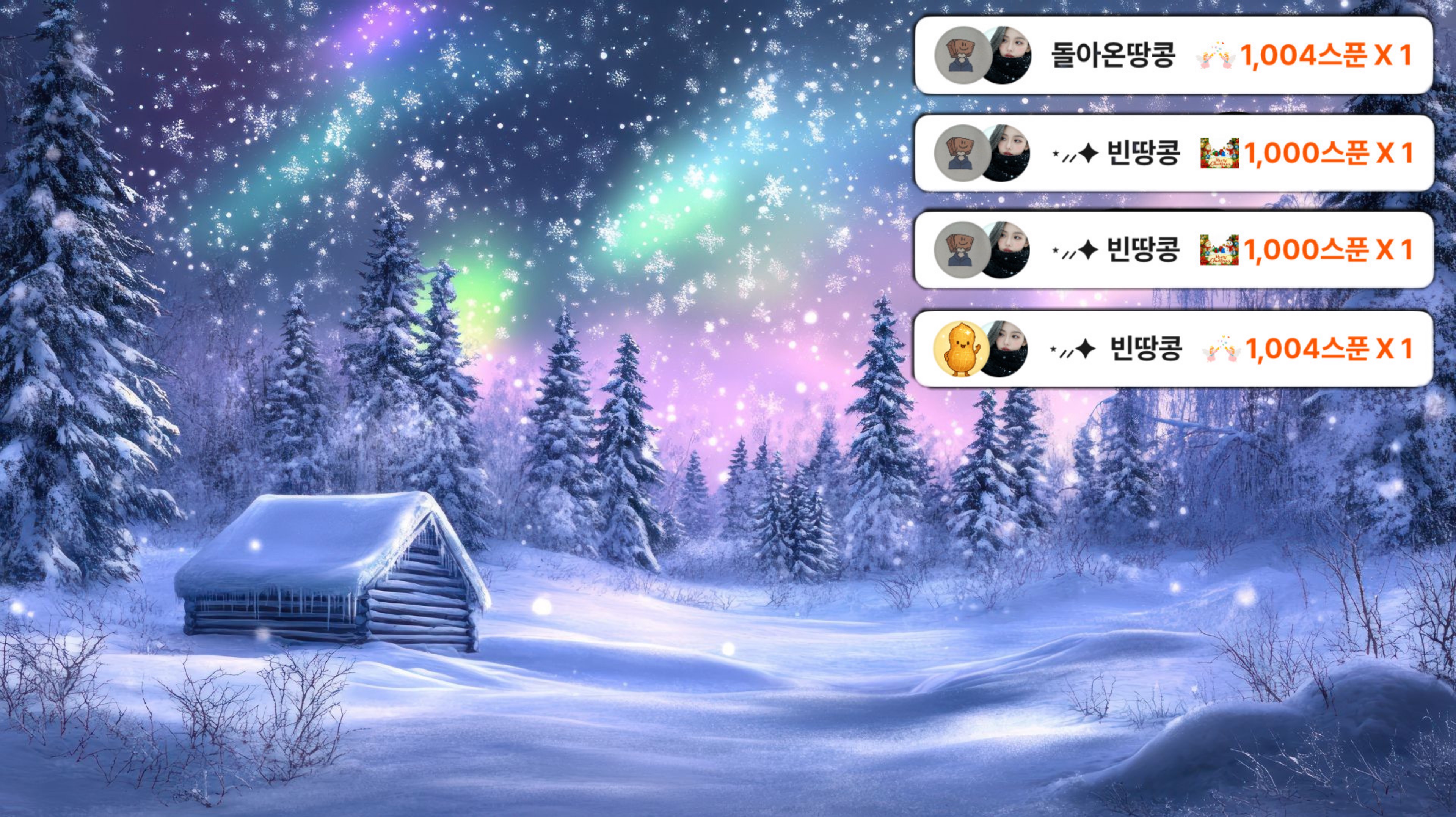 ⋆⸝⸝✦ 빈 ☽₊˙⋆