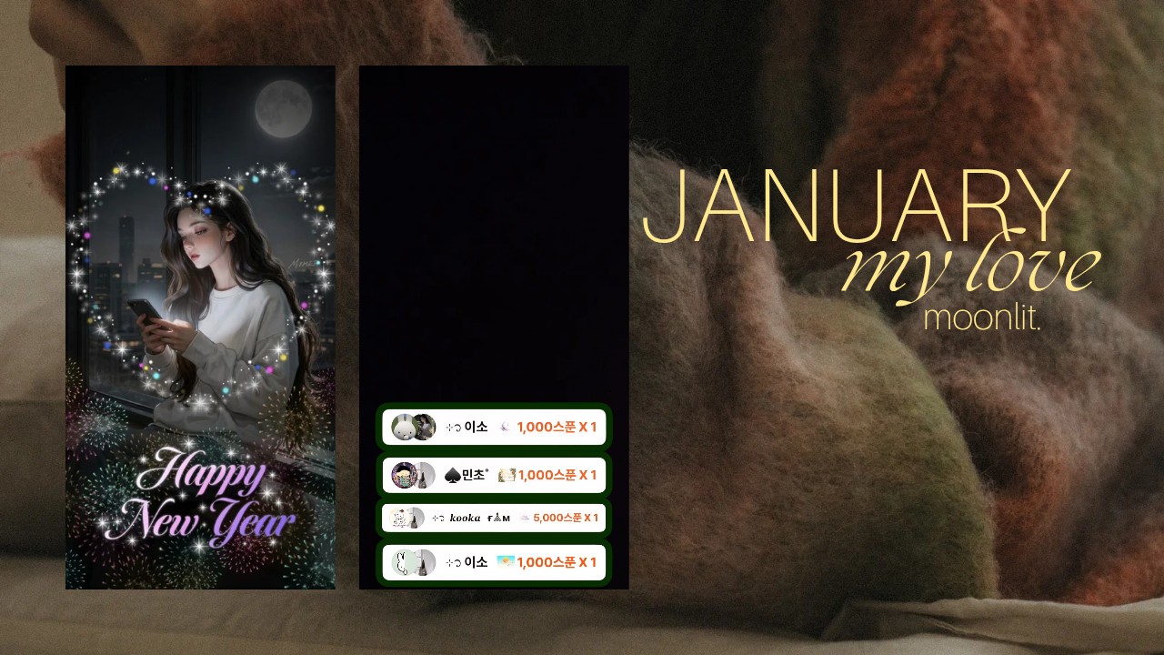 ⊹᭡ 슈퍼베이비