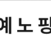 ๐ฎ ์ ์ ํ ๐ถ