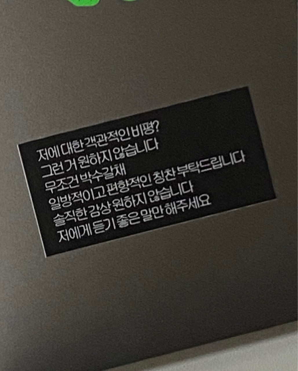 하 니 ❤︎