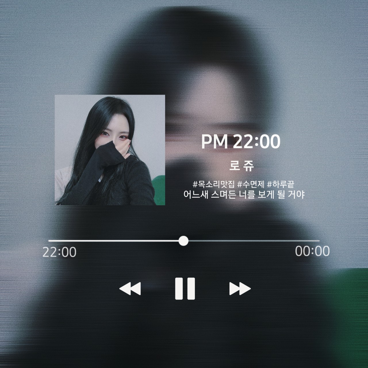 로 쥬 🤍