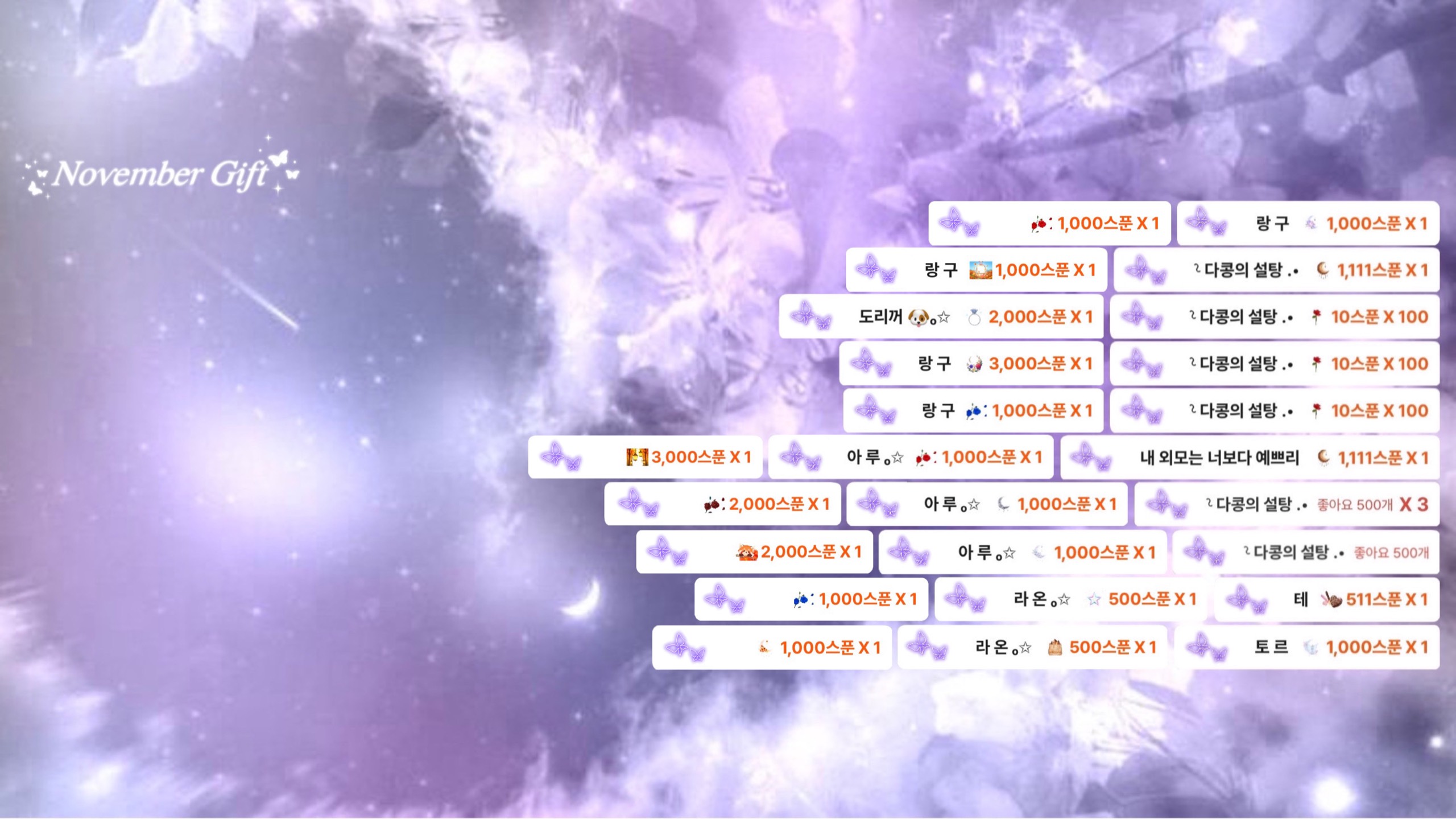 도리❤️쁘리 ₒ✩