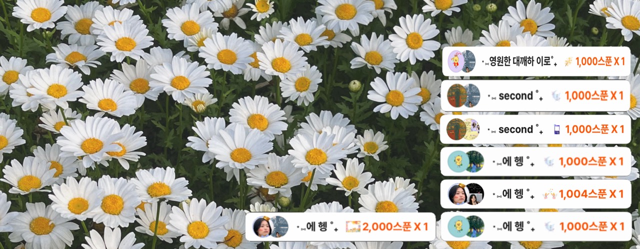 하 다