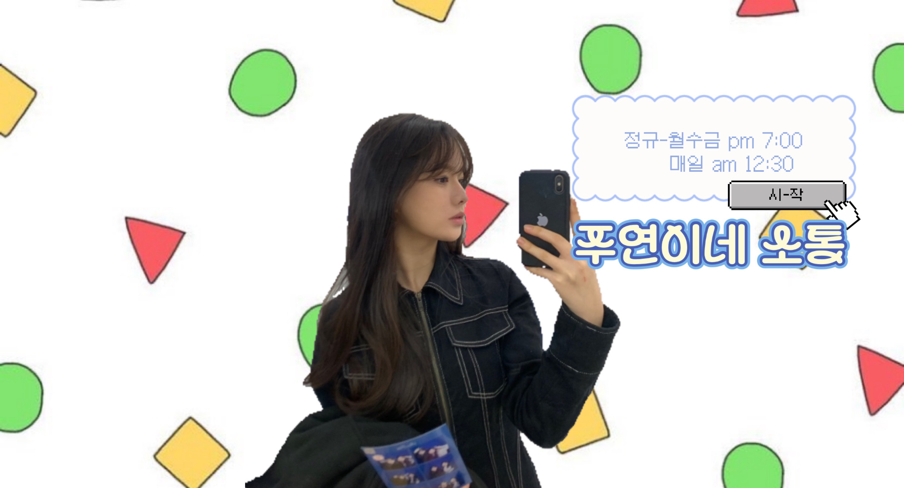 조연주연소금