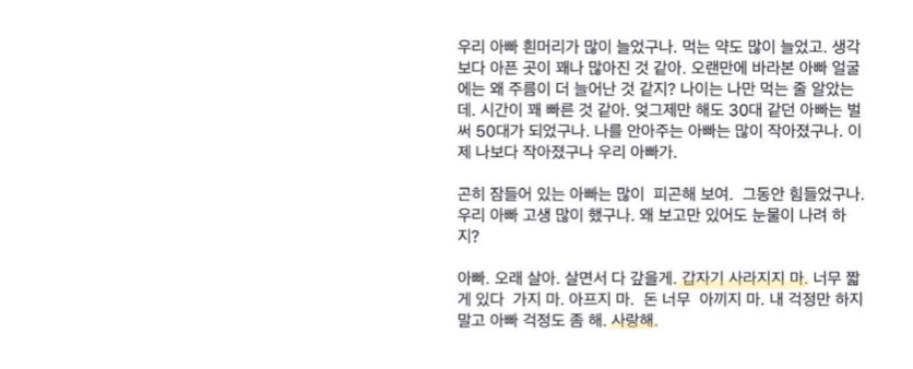 •.¸♡잉♡¸.•