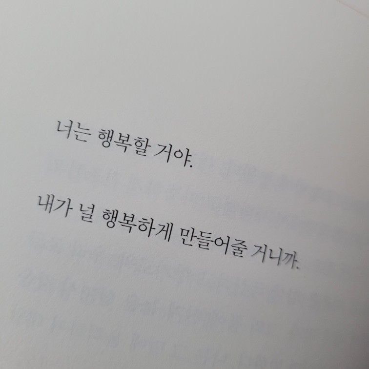 ๐ฎ ์ ์ผ ๐ถ