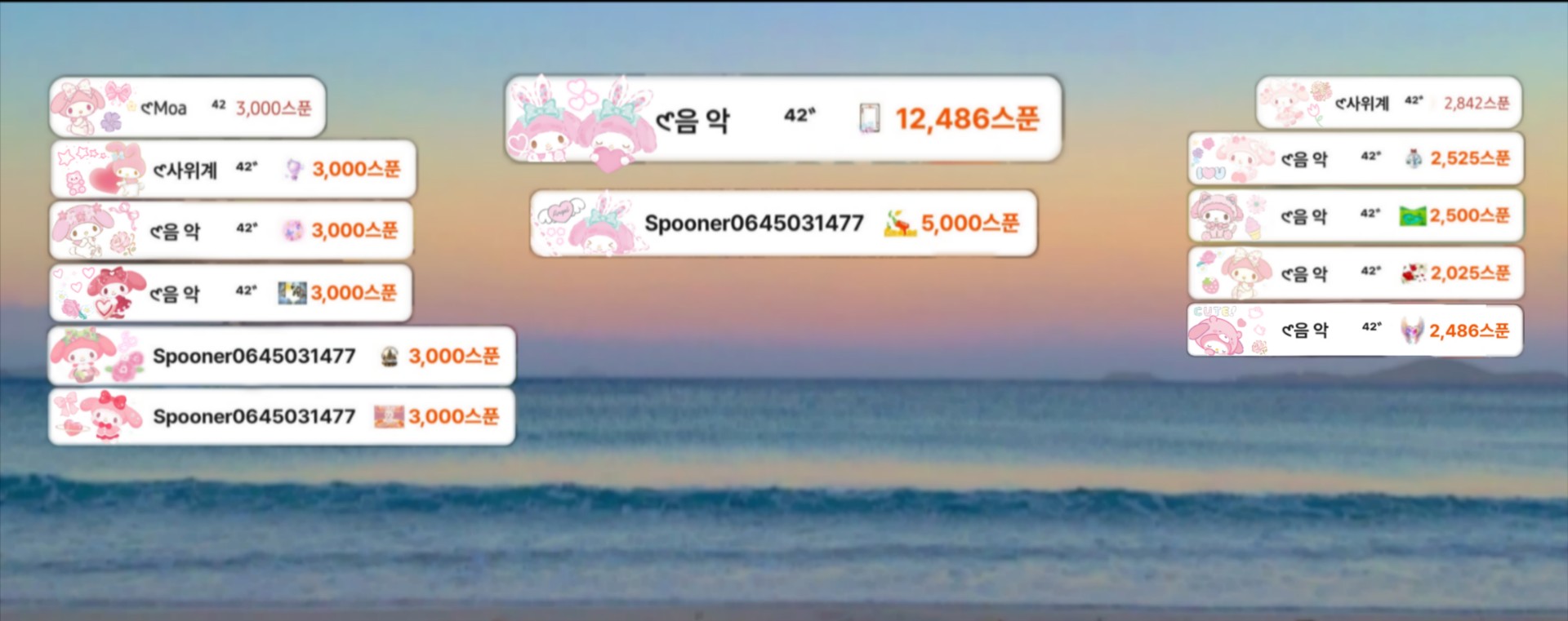 ๐ฃฒ42ใใโดยฒ๏พ