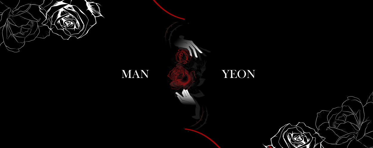 ❝ 우 연 (友 緣) ❞