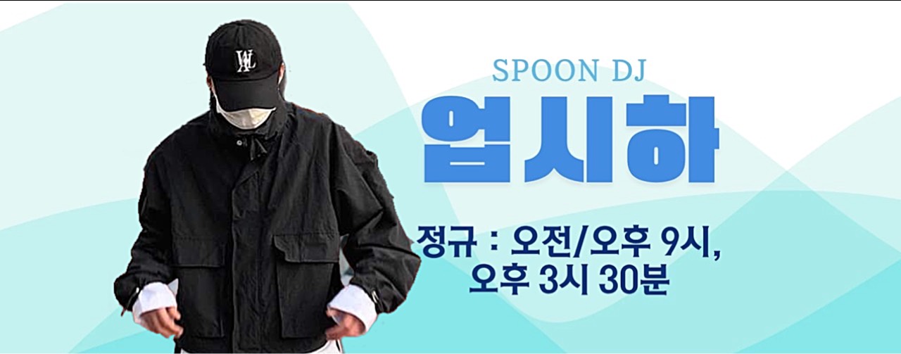 ᵁ 업 시 하 ᴴᴮ ˢʰᵃ ᩚ ˎ˗