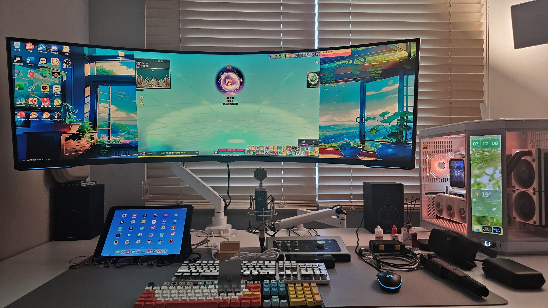 취미가 많은 남자